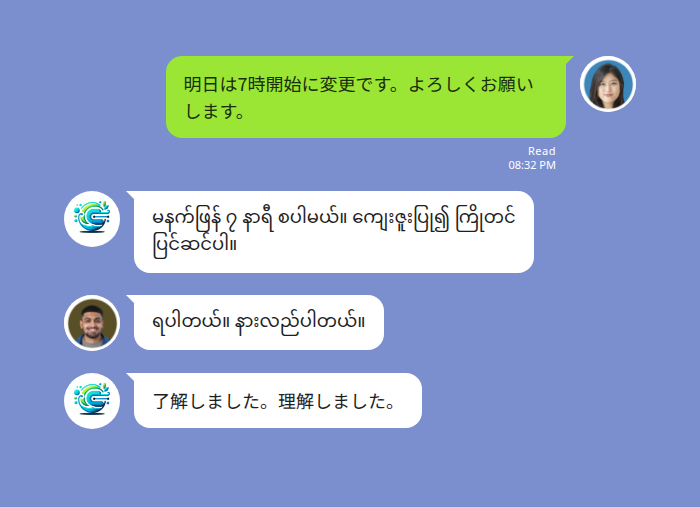 Echonoraチャット例:LINEでの日本語とミャンマー語のメッセージ翻訳