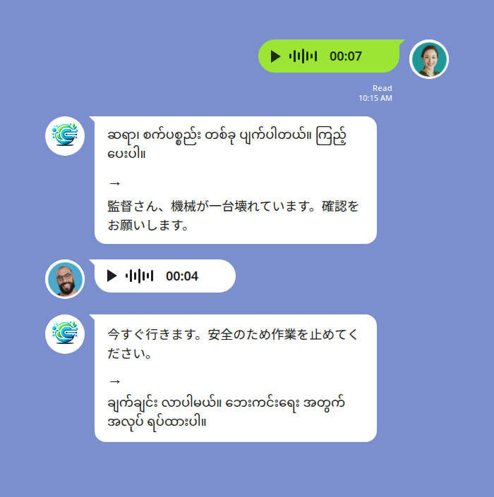 Echonoraチャット例:LINEでミャンマー語の音声メッセージから日本語への双方向翻訳