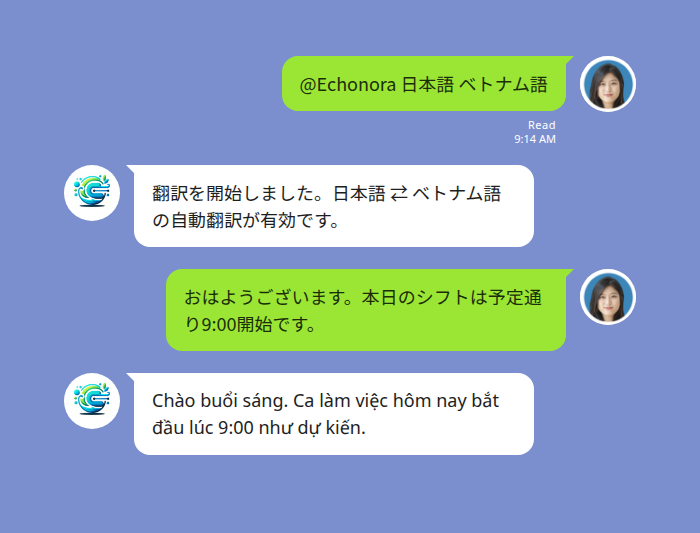 LINEグループで日本語スタッフがEchonoraに翻訳開始コマンドを送り、確認メッセージが返ってきている画面
