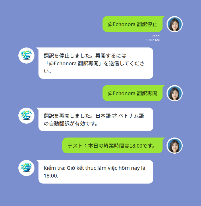 LINEグループで翻訳停止コマンドを送ってEchonoraが停止確認を返し、続けて翻訳再開コマンドで復帰した後、テストメッセージが正しく翻訳されている画面例