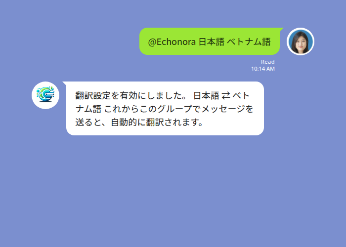 @Echonoraコマンドで日本語・ベトナム語を有効化したときのボット確認メッセージ