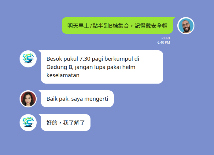 LINE 即時翻譯示範:主管用中文交辦,印尼籍員工在群組內即時讀到印尼文