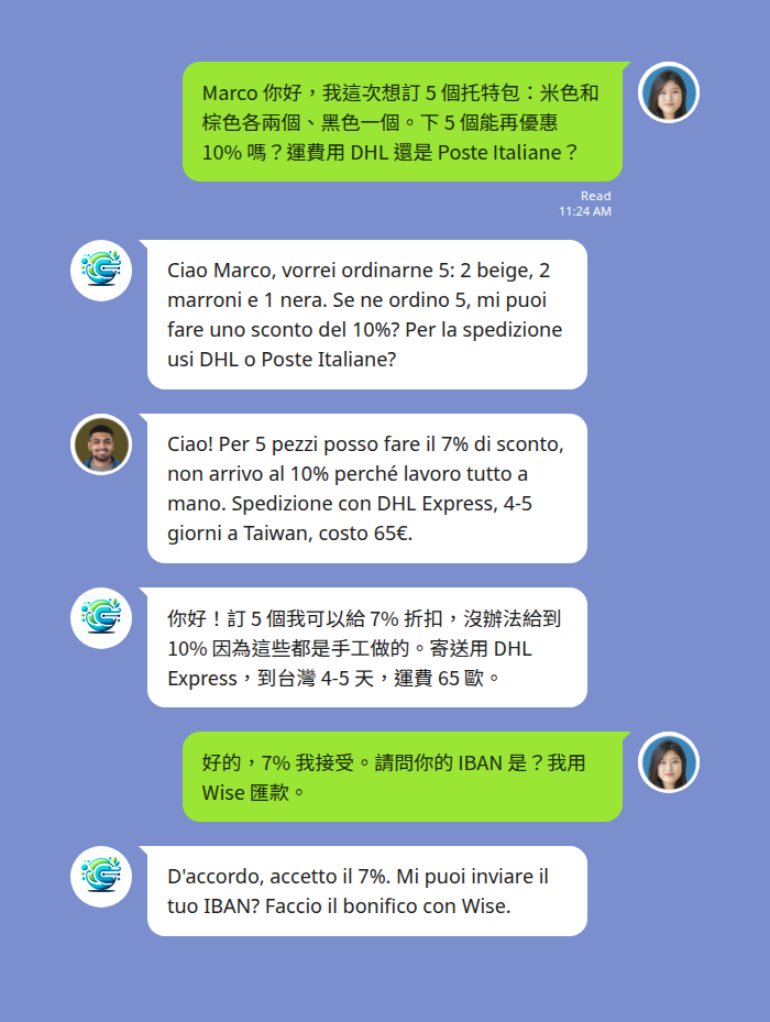 代購議價:台灣代購用中文向米蘭賣家詢問折扣與運費,賣家用義大利文回覆,雙向即時翻譯