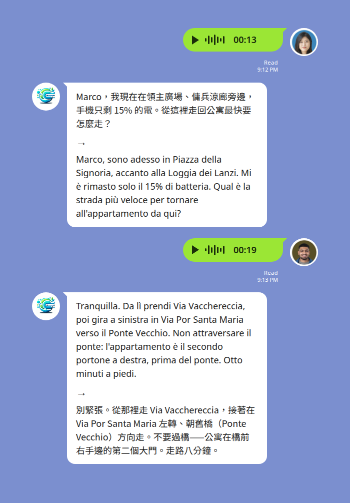 迷路問路用 LINE 語音翻譯：旅客中文語音與房東義大利文語音雙向即時翻成文字
