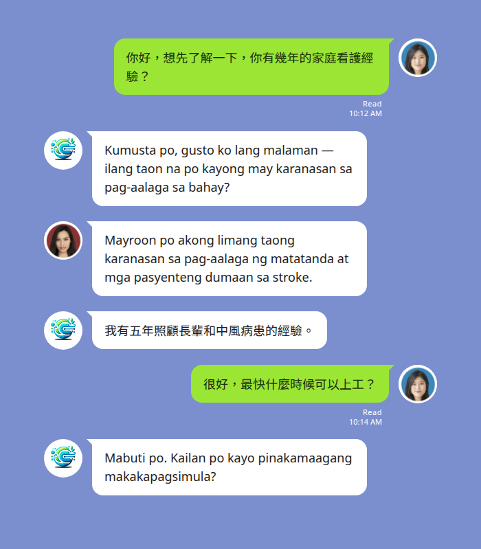 LINE 菲律賓語翻譯面試問答：仲介以中文提問，菲籍求職者以菲律賓語回覆