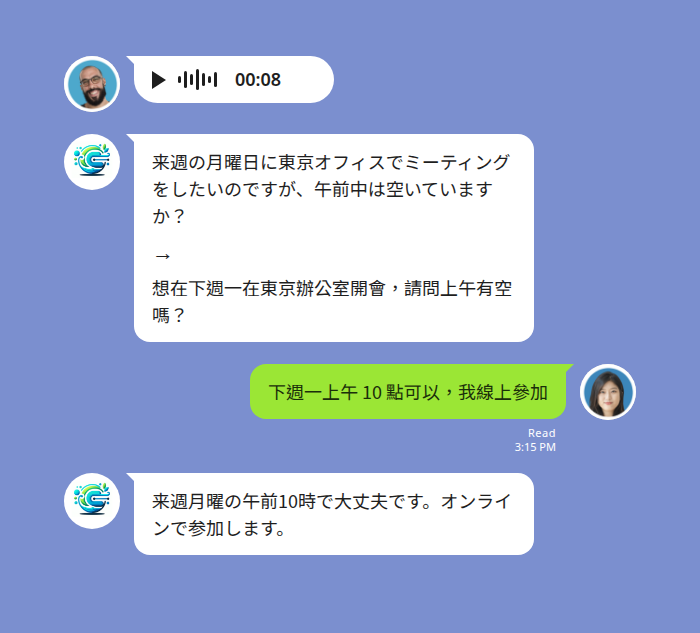 Echonora 語音翻譯示範 — 日文語音訊息即時翻譯