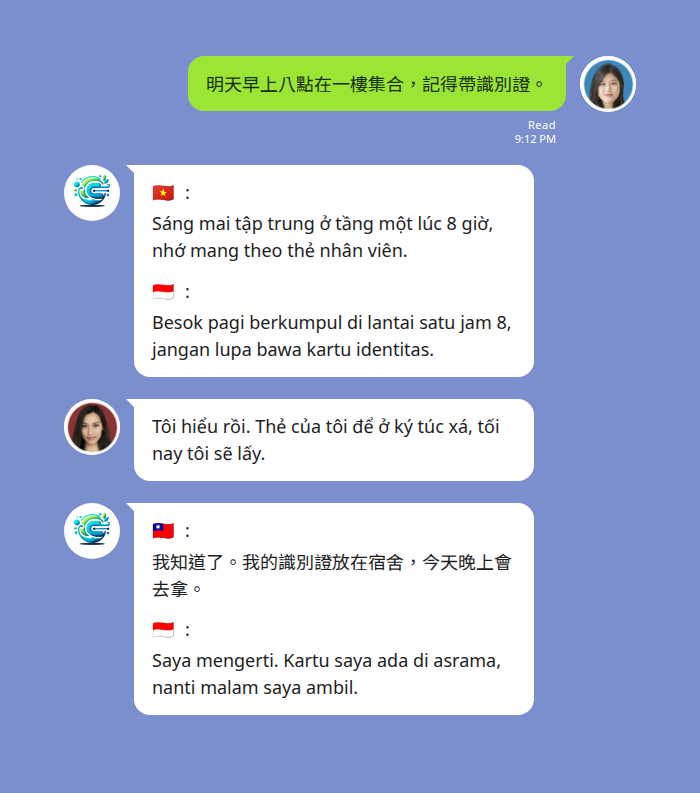 工廠 LINE 群組裡一則中文公告同時翻成越南文與印尼文 — 台籍主管以中文公告明天早上八點在一樓集合並記得帶識別證，機器人在同一個群組貼出一則回覆，裡面依序是越南文與印尼文兩段譯文；越南籍移工以越南文回覆識別證放在宿舍晚上會去拿，機器人再把這句翻成中文與印尼文貼回同一串對話