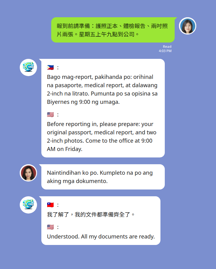 三方 LINE 群組文件清單：仲介中文同時翻成菲律賓語與英語給移工與雇主