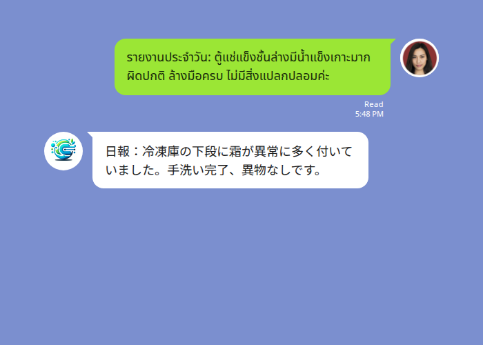 タイ人スタッフがLINEにタイ語で日報を投稿し、Echonoraが日本語に翻訳する様子