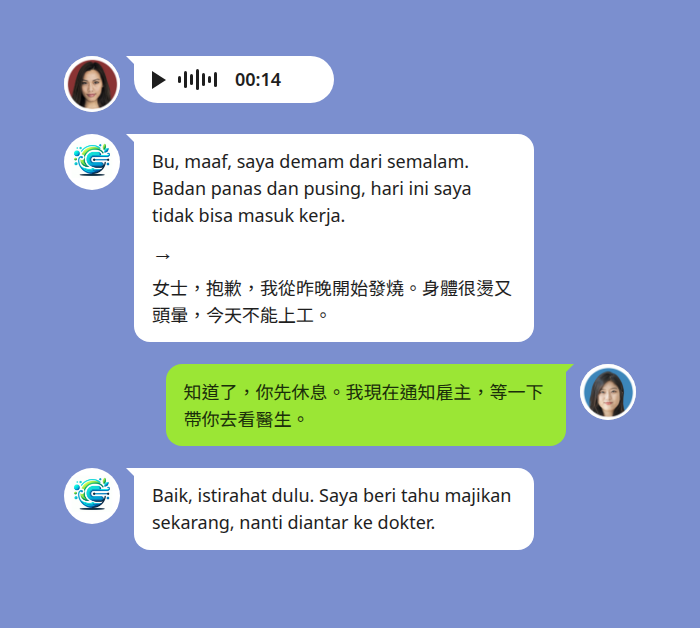 移工的印尼文語音訊息在 LINE 群組被轉成文字並翻譯成中文 — Echonora 機器人先顯示印尼文逐字稿，箭頭下方是中文翻譯，仲介以中文回覆處理方式後再翻成印尼文