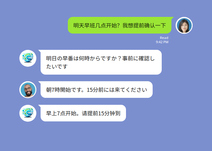 中国語と日本語が同じLINEグループで即時翻訳される様子