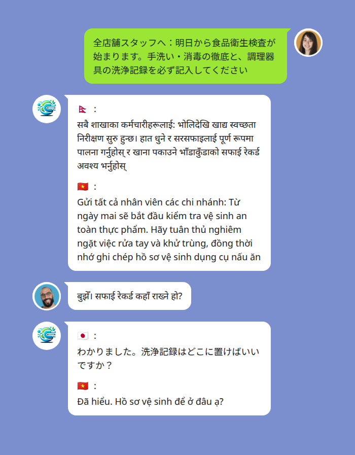 多国籍飲食チームでの3言語同時翻訳の例 — 日本語からネパール語とベトナム語へ
