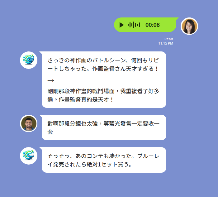 日本同好在 LINE 群組發日文語音吐槽作畫，Echonora 將語音轉成日文逐字稿並翻成繁體中文