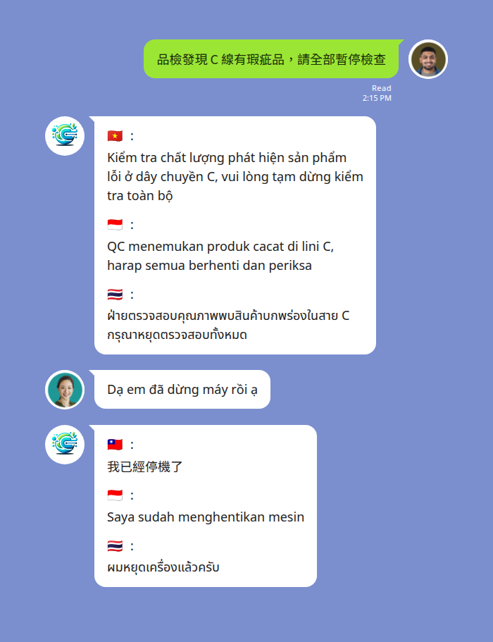Echonora 四語翻譯示範 — 中越印泰工廠群組即時翻譯