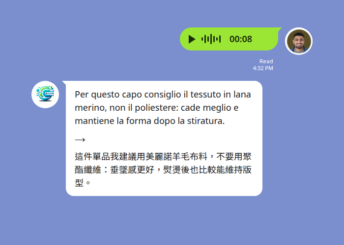 義大利設計師用語音說明面料建議，機器人轉成文字並翻譯成中文