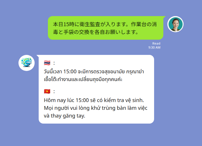 日本語で投稿された衛生監査アラートを、Echonoraがタイ語とベトナム語に国旗付きで同時翻訳する様子