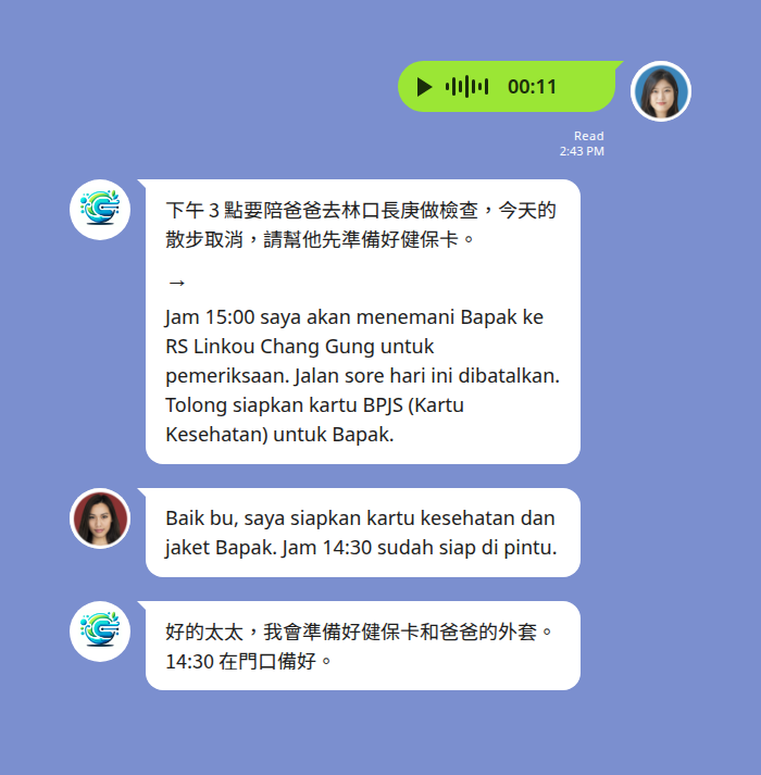 LINE 語音訊息中印翻譯:臨時就醫排程協調