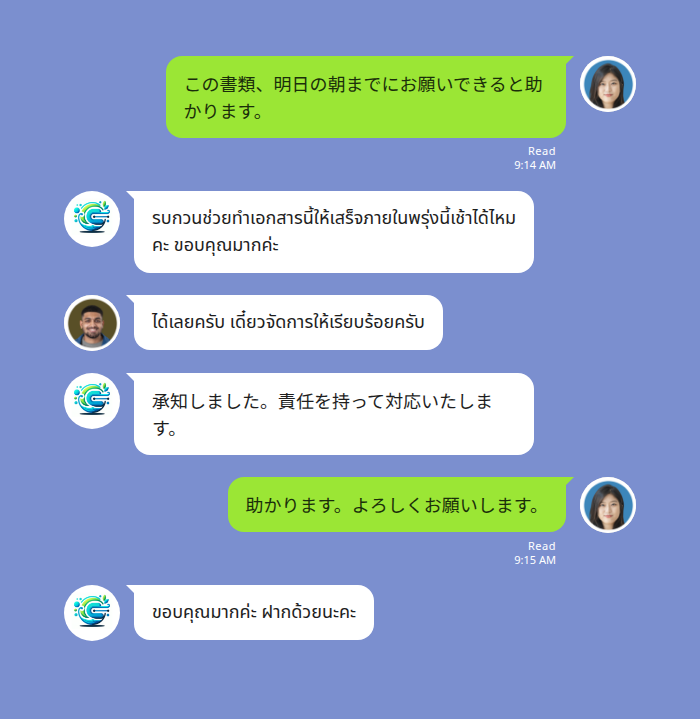 日本語の柔らかい依頼がタイ語の丁寧語尾ค่ะを保って翻訳され、タイ人スタッフのครับ付きの返事が日本語の敬語に展開されるLINEグループの例