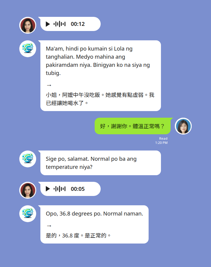 Echonora 語音翻譯：菲律賓看護 Tagalog 語音訊息即時翻譯成中文