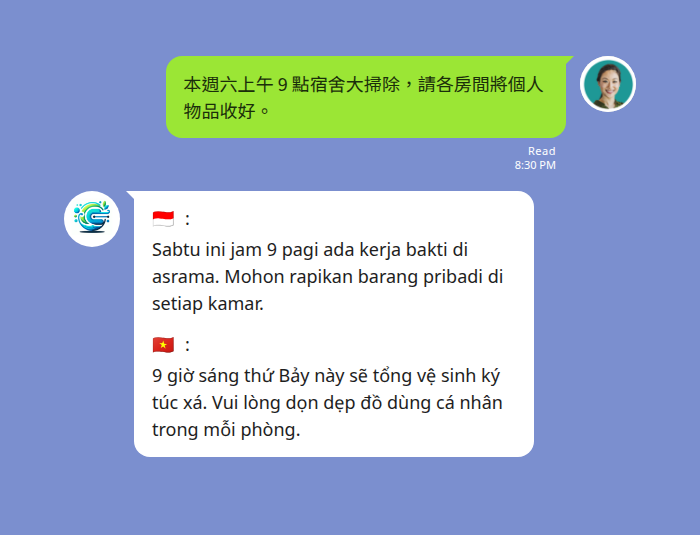 宿舍中文公告「週六上午 9 點大掃除」,Echonora 一次翻成印尼文與越南文兩種版本
