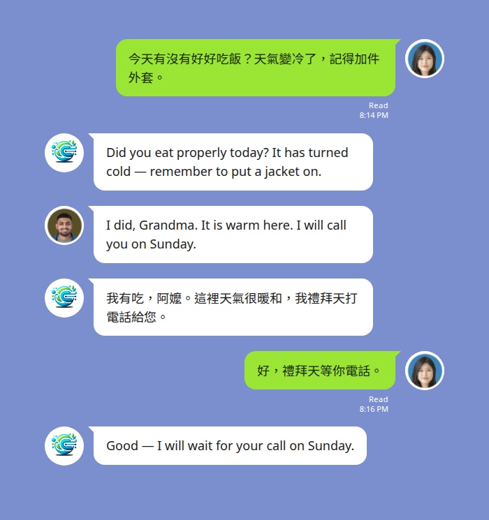 A Taiwanese grandmother and her English-speaking grandchild messaging in a LINE family group translated by Echonora — the grandmother writes in Traditional Chinese asking whether he has eaten and reminding him to wear a jacket, the bot posts the English translation underneath, and his English reply comes back to her in Traditional Chinese