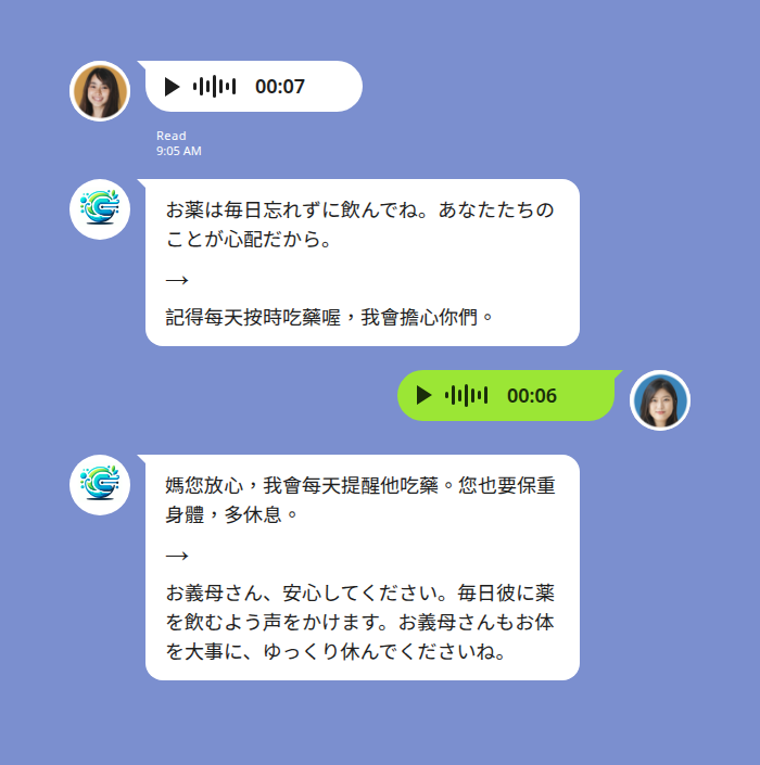 LINE 日語語音翻譯：日籍婆婆語音叮嚀經 Echonora 轉寫並翻成中文，媳婦語音回覆翻成日文