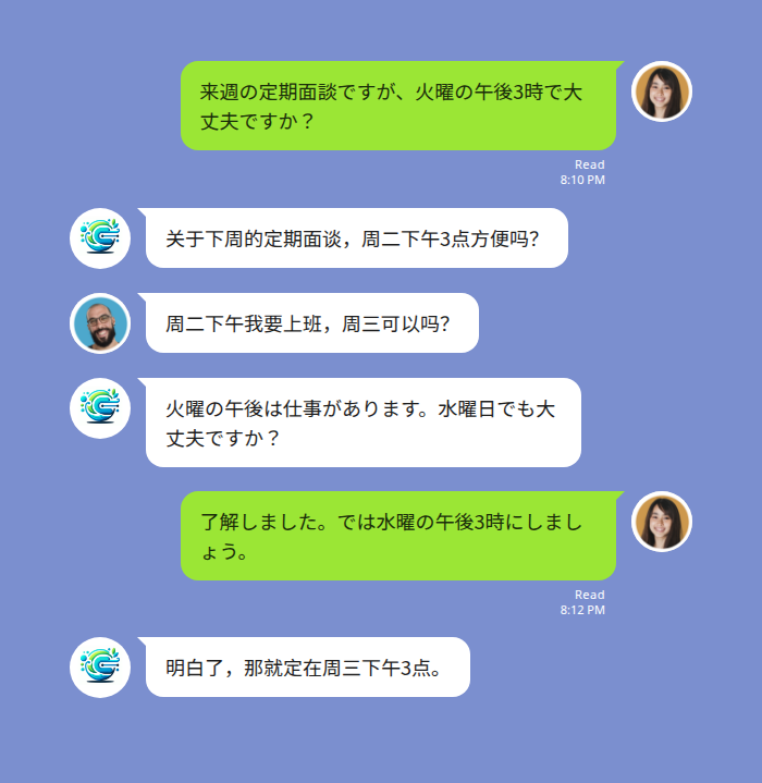 登録支援機関の支援担当者と特定技能の中国人スタッフが、LINEグループ内で日本語と中国語のまま定期面談の日程を調整している翻訳画面