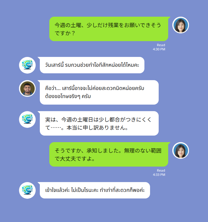 タイ人スタッフのเกรงใจに根ざした柔らかい断りが、素っ気ない拒否ではなく丁寧な日本語の婉曲表現として翻訳されるLINEグループの例