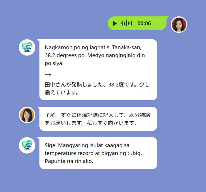 LINEでフィリピン語音声メッセージを日本語にリアルタイム翻訳するEchonoraの画面