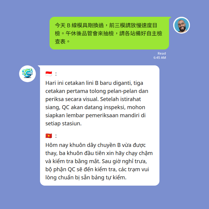 Echonora LINE 工廠多語翻譯示範：中文同時翻譯成印尼文和越南文