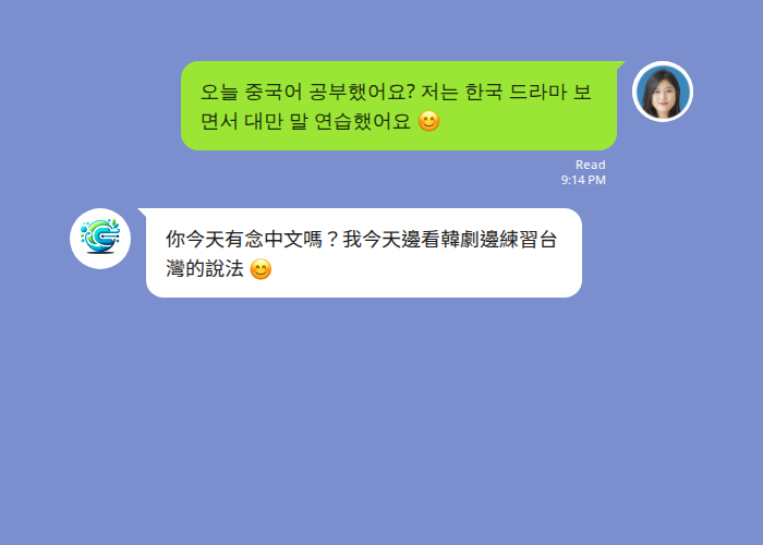 台韓語言交換:韓文訊息即時翻譯成中文的 LINE 對話範例