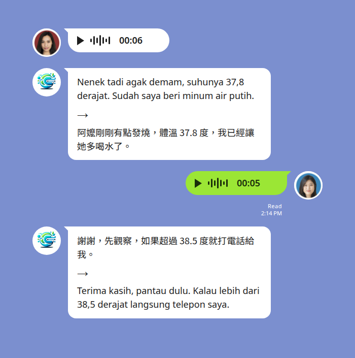 印尼看護以語音回報長輩發燒體溫，Echonora 將印尼語語音轉成文字並翻譯成中文
