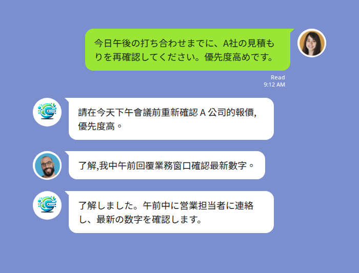 日商在台辦公室用 LINE 群組做跨語會議紀錄,Echonora 即時翻譯日文與中文