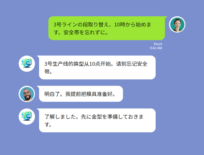 日本語と中国語が同じLINEスレッドで双方向に翻訳される例