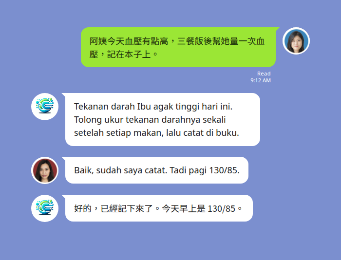 即時翻譯印尼文工具比較:居家看護 LINE 群組中印雙向翻譯範例