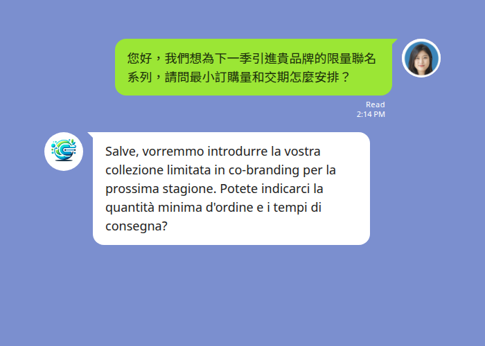 台灣採購用中文洽談義大利精品品牌聯名系列，LINE 即時翻譯成義大利文