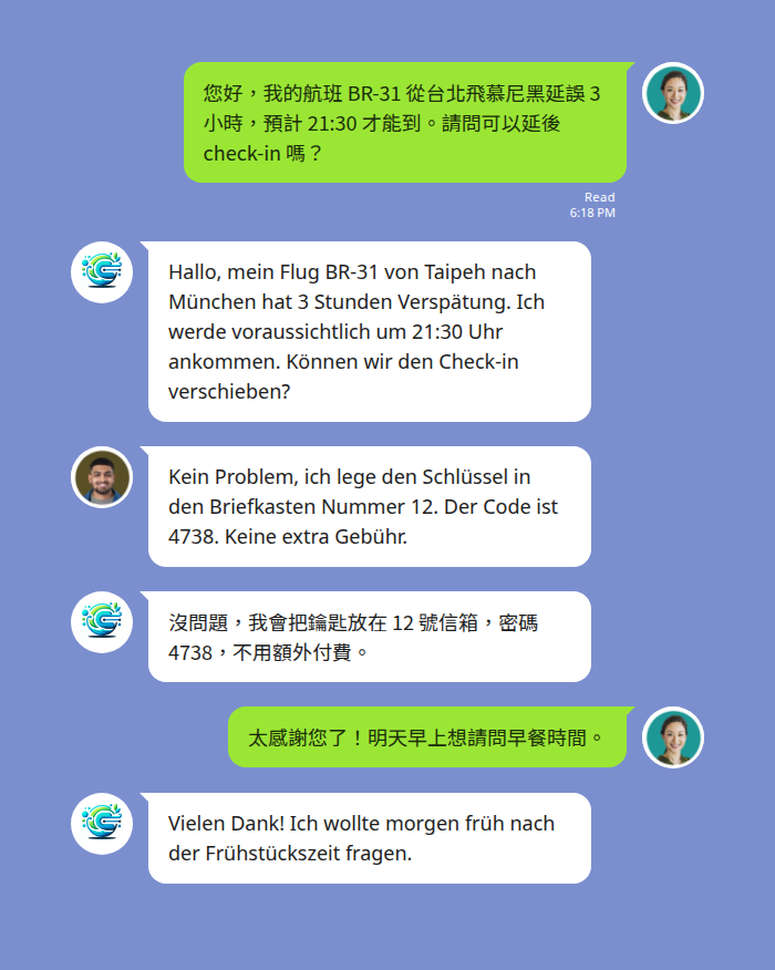飯店 check-in：台灣旅人用中文通知班機延誤，德國房東用德文提供 self check-in 方案