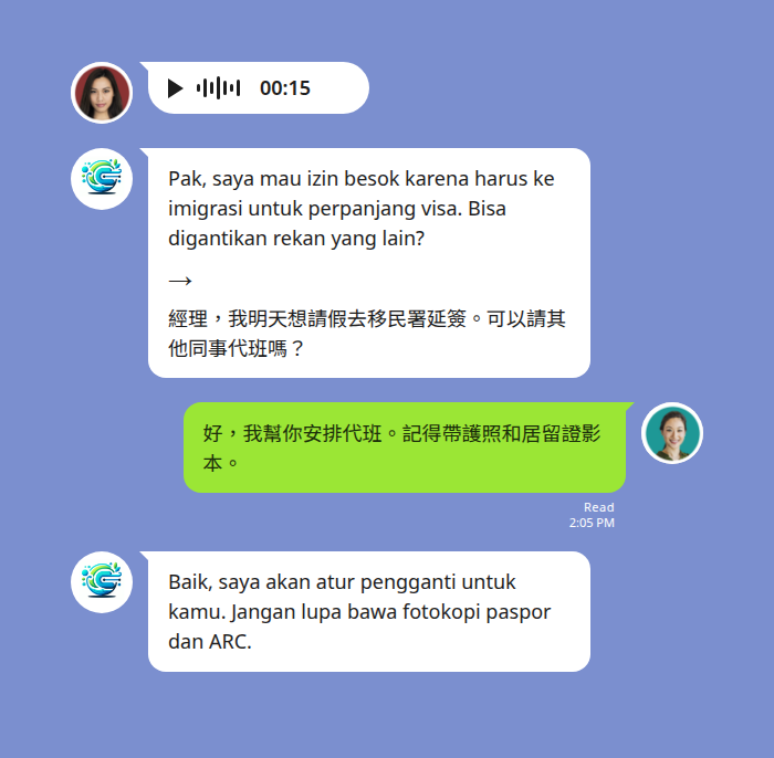 Echonora LINE 語音翻譯示範：印尼文語音自動轉文字並翻譯成中文