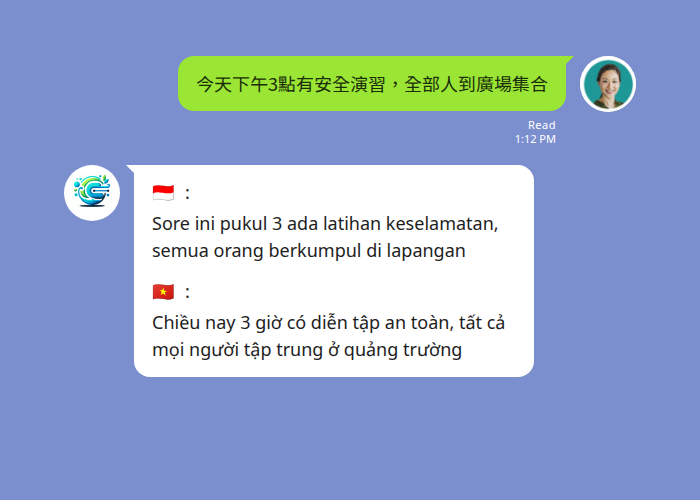LINE 即時翻譯多語言群組:一則中文公告同時翻成印尼文與越南文
