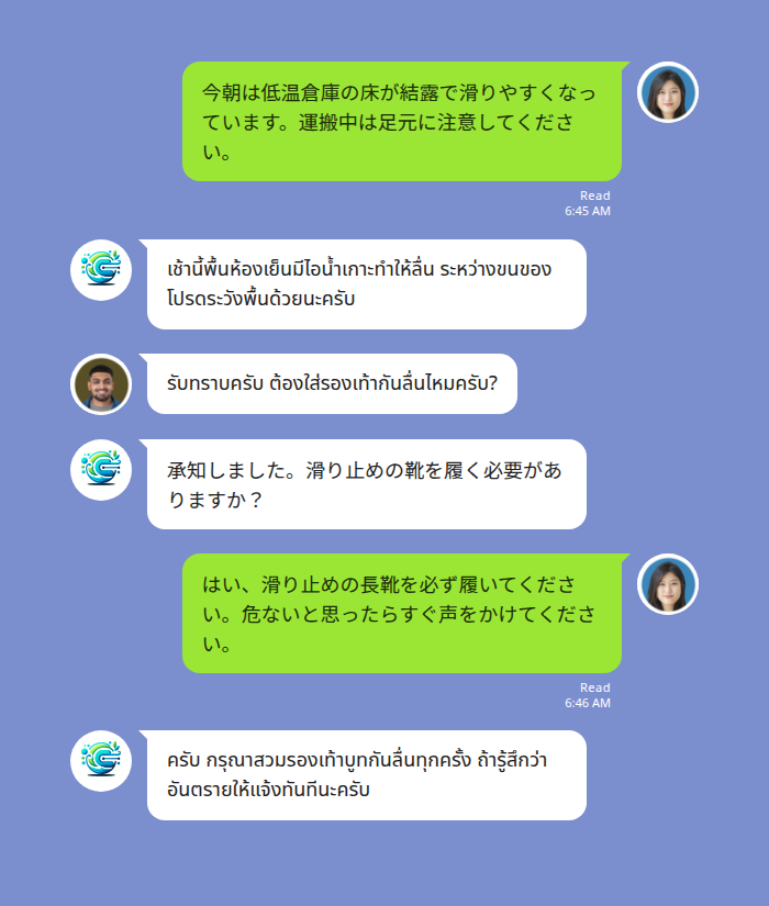 食品製造現場のLINEグループで、日本語の安全指示がタイ語に翻訳されて表示される様子