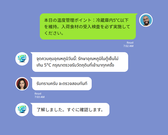 LINE タイ語翻訳 食品加工 HACCP 衛生管理のチャット画面 — Echonora