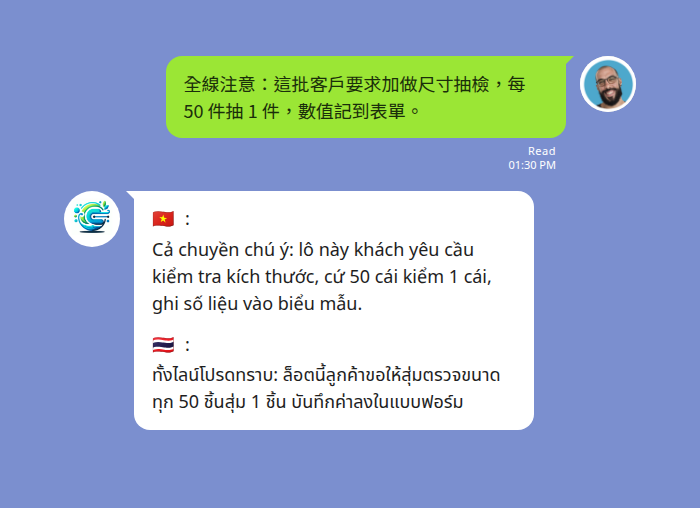 主管用中文在 LINE 群組發布尺寸抽檢指令,翻譯機器人同時翻成越南文和泰文,各自標上國旗,多國產線同步看懂