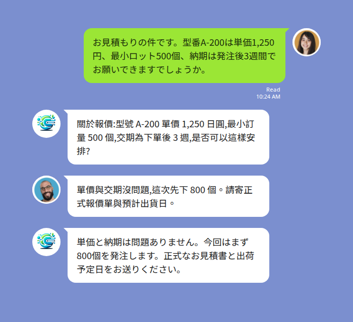 LINE 群組中日方供應商用日文報價,Echonora 即時翻成中文,台灣採購回覆訂單確認