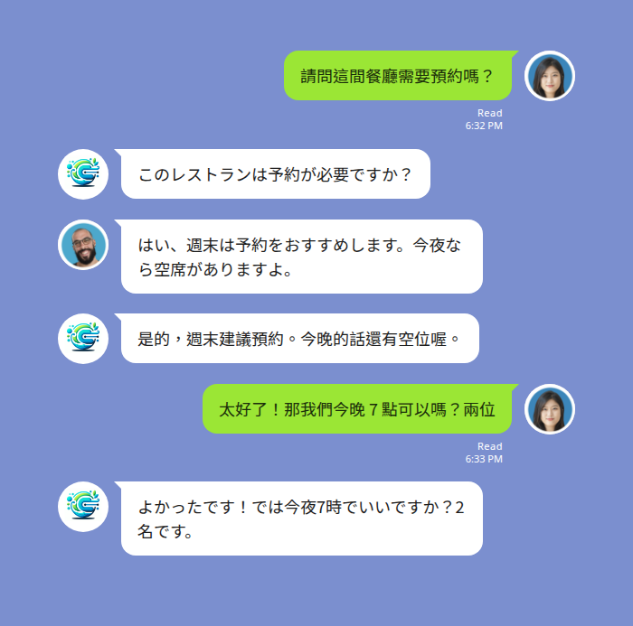 Echonora 日文中文翻譯情境 — 旅遊對話即時翻譯