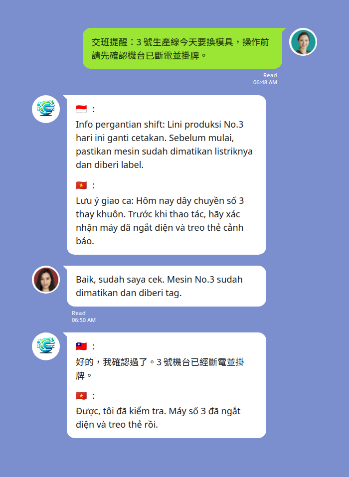LINE 群組中文交班提醒即時翻譯成印尼文與越南文