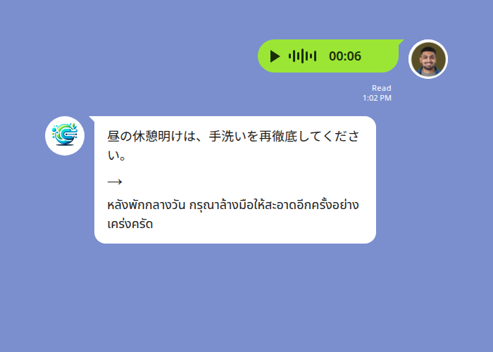 日本語の音声メッセージをEchonoraが文字起こしし、タイ語訳を並べて表示する様子