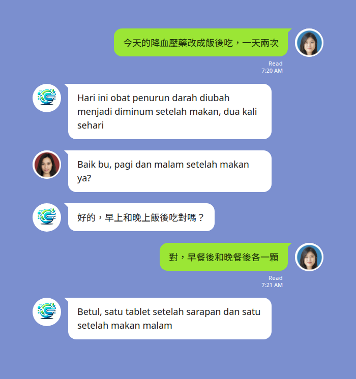 Echonora 印尼看護翻譯 — 藥物提醒中印即時對話