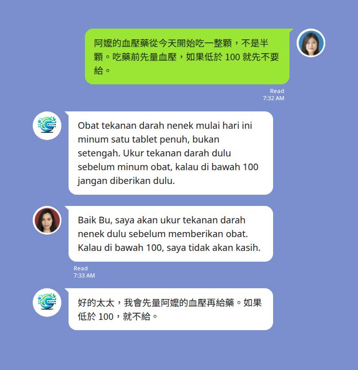 Echonora LINE 中文翻譯印尼文即時翻譯示範