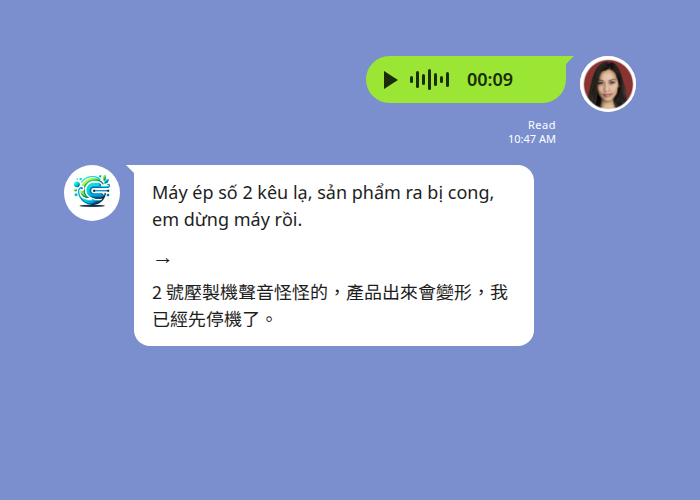 越南籍作業員傳語音訊息回報壓製機異常聲響與產品變形,翻譯機器人把越南語語音轉成文字並附上中文翻譯