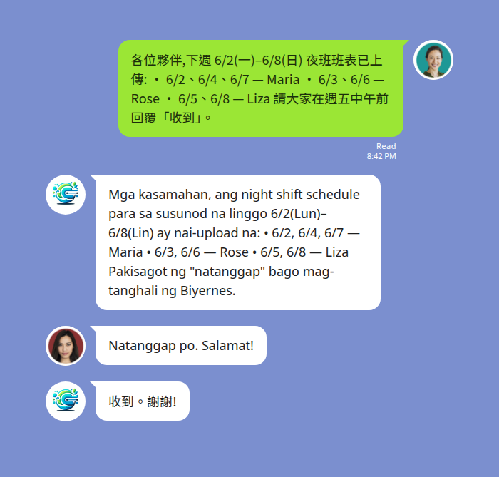 LINE 群組中文菲律賓語每週夜班班表雙語通知範例